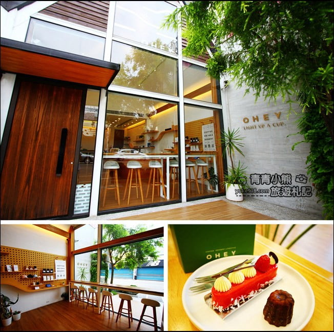 雲林景點》OHEY CAF&Eacute;．玻璃小木屋，斗六北歐質感下午茶推薦 @青青小熊＊旅遊札記