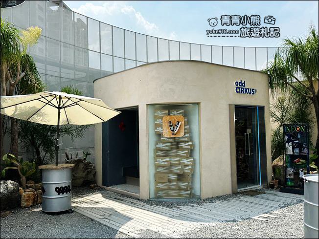 台中景點》PARK2草悟廣場.城市中的小森林,美食、市集~假日休閒新去處 @青青小熊*旅遊札記 台中景點》PARK2草悟廣場.城市中的小森林,美食、市集~假日休閒新去處 @青青小熊*旅遊札記