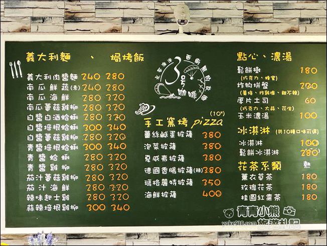 桃園新屋景點》新屋一日遊去哪玩?包含觀音週邊景點一起玩 @青青小熊*旅遊札記