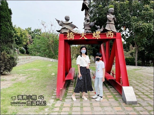 雲林免門票景點》全家出遊通通免門票,小資旅行來雲林~這些免費景點好好玩 @青青小熊*旅遊札記 雲林免門票景點》全家出遊通通免門票,小資旅行來雲林~這些免費景點好好玩 @青青小熊*旅遊札記