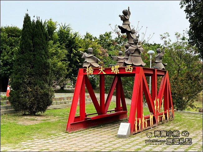 雲林景點》Q版媽祖、兒童遊戲區,雲林西螺大橋親子公園~還有最美的紅色大橋 @青青小熊*旅遊札記 雲林景點》Q版媽祖、兒童遊戲區,雲林西螺大橋親子公園~還有最美的紅色大橋 @青青小熊*旅遊札記