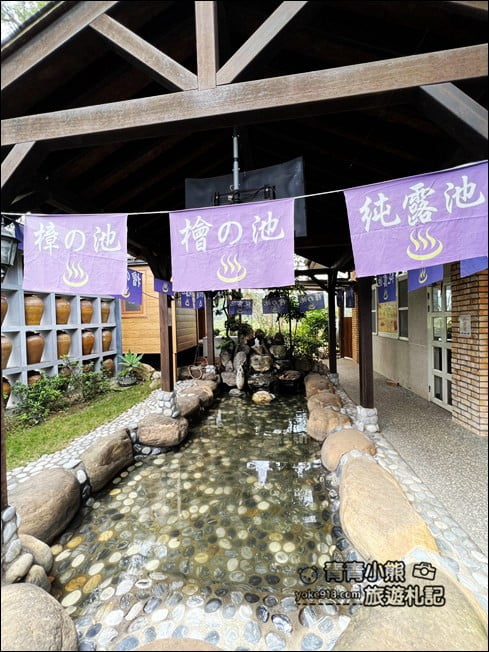 苗栗景點》綺緣樟腦精油觀光工場．甕牆，庭院好好拍~順遊景點推薦 @青青小熊＊旅遊札記