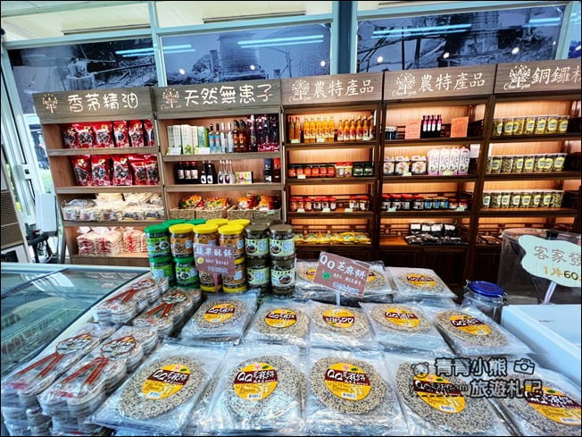 苗栗景點》綺緣樟腦精油觀光工場.甕牆,庭院好好拍~順遊景點推薦 @青青小熊*旅遊札記 苗栗景點》綺緣樟腦精油觀光工場.甕牆,庭院好好拍~順遊景點推薦 @青青小熊*旅遊札記