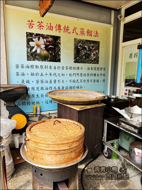 苗栗景點》綺緣樟腦精油觀光工場．甕牆，庭院好好拍~順遊景點推薦 @青青小熊＊旅遊札記