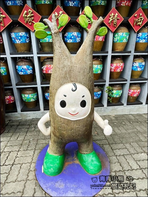苗栗景點》綺緣樟腦精油觀光工場.甕牆,庭院好好拍~順遊景點推薦 @青青小熊*旅遊札記 苗栗景點》綺緣樟腦精油觀光工場.甕牆,庭院好好拍~順遊景點推薦 @青青小熊*旅遊札記