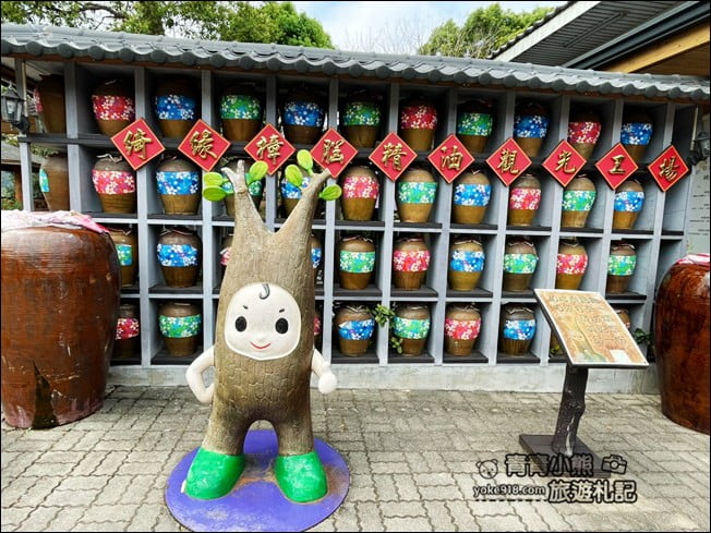 苗栗景點》綺緣樟腦精油觀光工場.甕牆,庭院好好拍~順遊景點推薦 @青青小熊*旅遊札記 苗栗景點》綺緣樟腦精油觀光工場.甕牆,庭院好好拍~順遊景點推薦 @青青小熊*旅遊札記