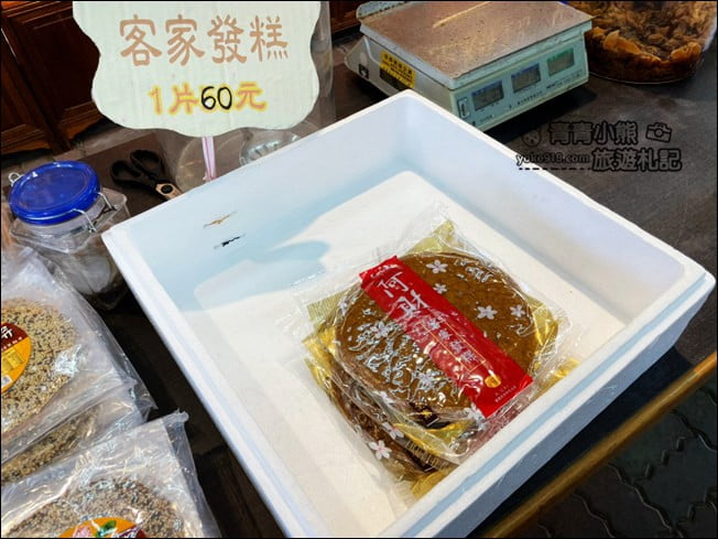 苗栗景點》綺緣樟腦精油觀光工場.甕牆,庭院好好拍~順遊景點推薦 @青青小熊*旅遊札記 苗栗景點》綺緣樟腦精油觀光工場.甕牆,庭院好好拍~順遊景點推薦 @青青小熊*旅遊札記