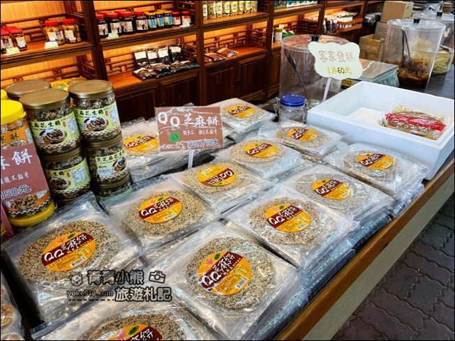 苗栗景點》綺緣樟腦精油觀光工場.甕牆,庭院好好拍~順遊景點推薦 @青青小熊*旅遊札記 苗栗景點》綺緣樟腦精油觀光工場.甕牆,庭院好好拍~順遊景點推薦 @青青小熊*旅遊札記