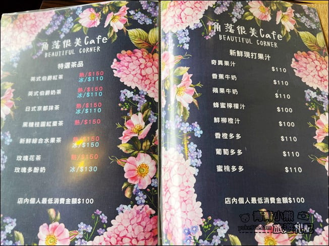 雲林景點》隱身西螺角落很美cafe.好像來到秘境小花園 @青青小熊*旅遊札記 雲林景點》隱身西螺角落很美cafe.好像來到秘境小花園 @青青小熊*旅遊札記