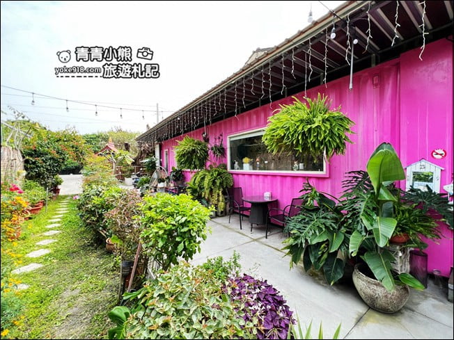 雲林景點》隱身西螺角落很美cafe.好像來到秘境小花園 @青青小熊*旅遊札記 雲林景點》隱身西螺角落很美cafe.好像來到秘境小花園 @青青小熊*旅遊札記