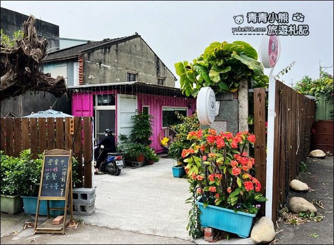 雲林景點》隱身西螺角落很美cafe.好像來到秘境小花園 @青青小熊*旅遊札記 雲林景點》隱身西螺角落很美cafe.好像來到秘境小花園 @青青小熊*旅遊札記