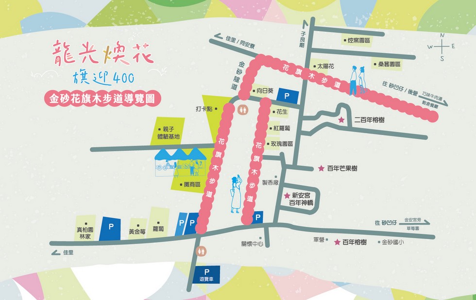 台南景點》西港金砂里花旗木,粉紅色花旗木爆炸盛開~就像滿滿的仙女棒 @青青小熊*旅遊札記 台南景點》西港金砂里花旗木,粉紅色花旗木爆炸盛開~就像滿滿的仙女棒 @青青小熊*旅遊札記