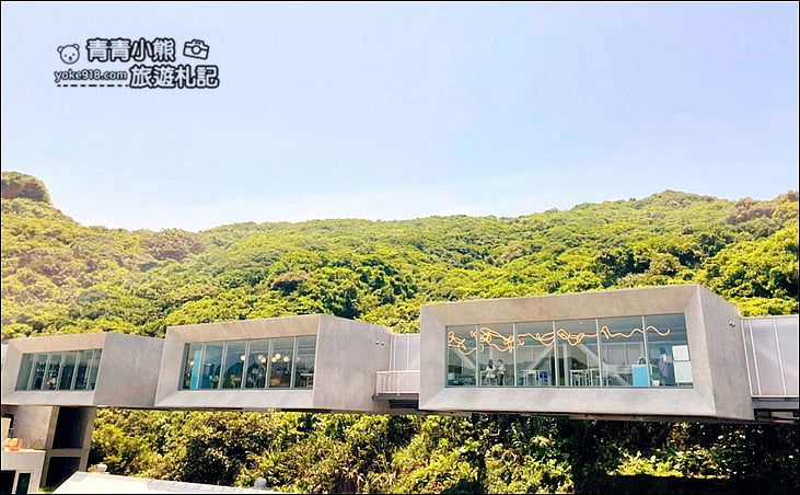 基隆景點》潮境智能海洋館.有未來感的海洋館~還有漂浮咖啡廳 @青青小熊*旅遊札記 基隆景點》潮境智能海洋館.有未來感的海洋館~還有漂浮咖啡廳 @青青小熊*旅遊札記