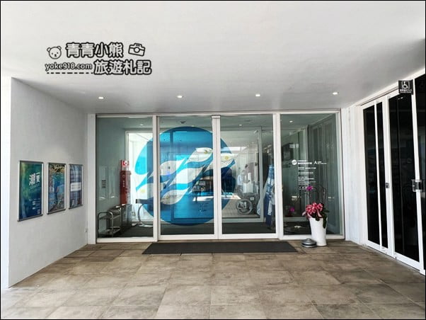 基隆景點》潮境智能海洋館．有未來感的海洋館~還有漂浮咖啡廳 @青青小熊＊旅遊札記