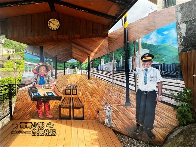 新北景點》玫瑰山城柑仔店.來車站裡喝咖啡~山景海景盡收眼底 @青青小熊*旅遊札記 新北景點》玫瑰山城柑仔店.來車站裡喝咖啡~山景海景盡收眼底 @青青小熊*旅遊札記