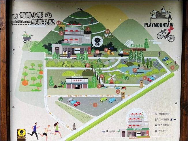 桃園景點》森林中的丸山咖啡.評價4.3分~熱門約會景點 @青青小熊*旅遊札記 桃園景點》森林中的丸山咖啡.評價4.3分~熱門約會景點 @青青小熊*旅遊札記