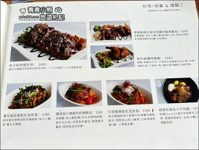 桃園景點》環湖咖啡好食.隱藏版浪漫約會景點~賞湖景新去處 @青青小熊*旅遊札記 桃園景點》環湖咖啡好食.隱藏版浪漫約會景點~賞湖景新去處 @青青小熊*旅遊札記