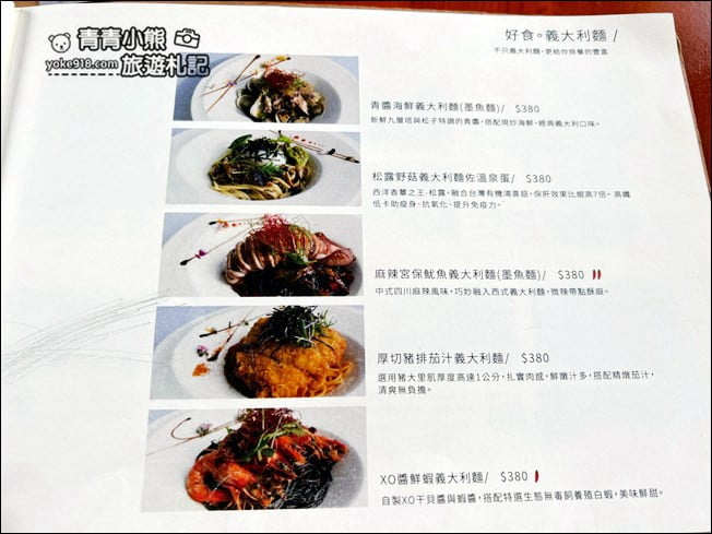 桃園景點》環湖咖啡好食．隱藏版浪漫約會景點~賞湖景新去處 @青青小熊＊旅遊札記
