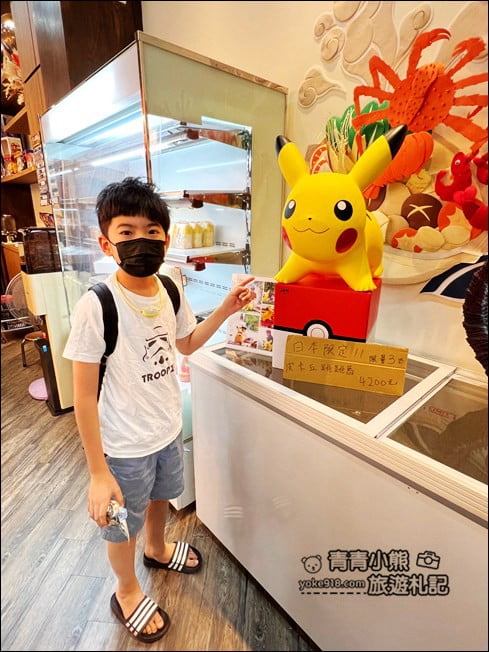 彰化新景點》鹿港福澤諭吉日式商行.充滿日式風情,還有好多日本零食可以買 @青青小熊*旅遊札記 彰化新景點》鹿港福澤諭吉日式商行.充滿日式風情,還有好多日本零食可以買 @青青小熊*旅遊札記