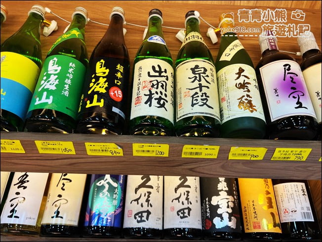 彰化新景點》鹿港福澤諭吉日式商行.充滿日式風情,還有好多日本零食可以買 @青青小熊*旅遊札記 彰化新景點》鹿港福澤諭吉日式商行.充滿日式風情,還有好多日本零食可以買 @青青小熊*旅遊札記