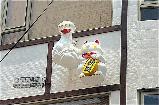 彰化新景點》鹿港福澤諭吉日式商行.充滿日式風情,還有好多日本零食可以買 @青青小熊*旅遊札記 彰化新景點》鹿港福澤諭吉日式商行.充滿日式風情,還有好多日本零食可以買 @青青小熊*旅遊札記