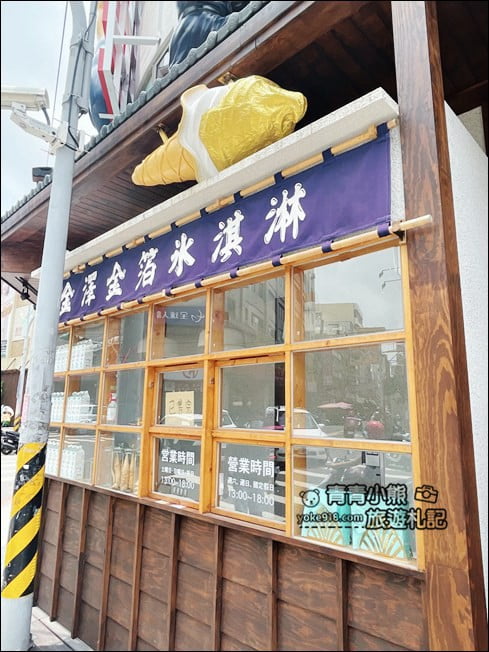 彰化新景點》鹿港福澤諭吉日式商行.充滿日式風情,還有好多日本零食可以買 @青青小熊*旅遊札記 彰化新景點》鹿港福澤諭吉日式商行.充滿日式風情,還有好多日本零食可以買 @青青小熊*旅遊札記