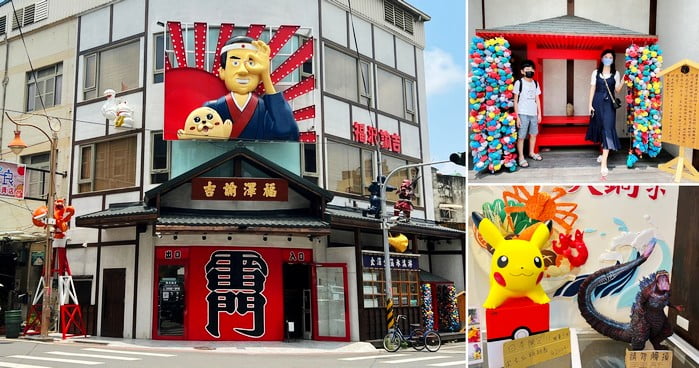 彰化新景點》鹿港福澤諭吉日式商行．充滿日式風情，還有好多日本零食可以買 @青青小熊＊旅遊札記