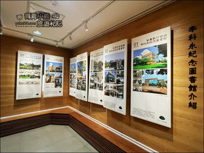 宜蘭新亮點》幾米陪你閱讀趣.最新開幕的宜蘭李科永圖書館讓人好療癒 @青青小熊*旅遊札記 宜蘭新亮點》幾米陪你閱讀趣.最新開幕的宜蘭李科永圖書館讓人好療癒 @青青小熊*旅遊札記