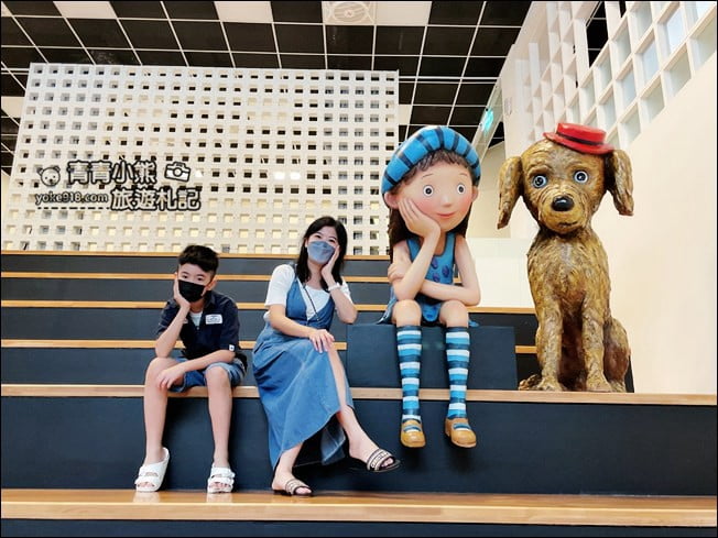 宜蘭新亮點》幾米陪你閱讀趣.最新開幕的宜蘭李科永圖書館讓人好療癒 @青青小熊*旅遊札記 宜蘭新亮點》幾米陪你閱讀趣.最新開幕的宜蘭李科永圖書館讓人好療癒 @青青小熊*旅遊札記