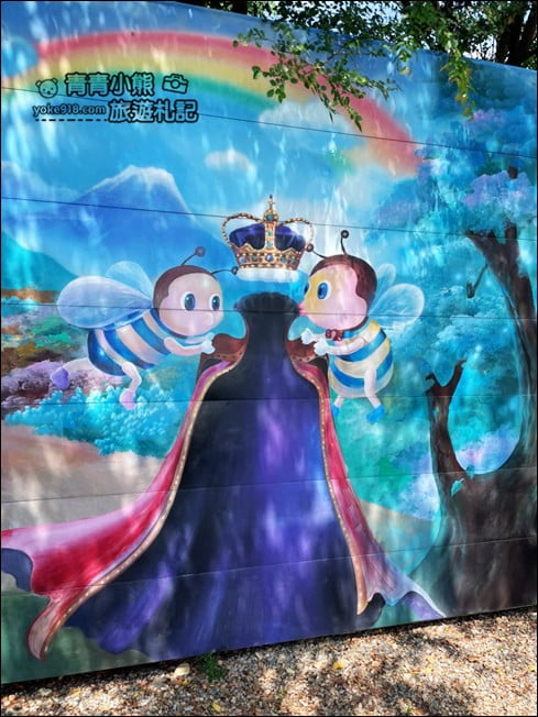 南投景點》蜜蜂王國.立體彩繪好可愛,還有可愛的蜜蜂大公仔 @青青小熊*旅遊札記 南投景點》蜜蜂王國.立體彩繪好可愛,還有可愛的蜜蜂大公仔 @青青小熊*旅遊札記