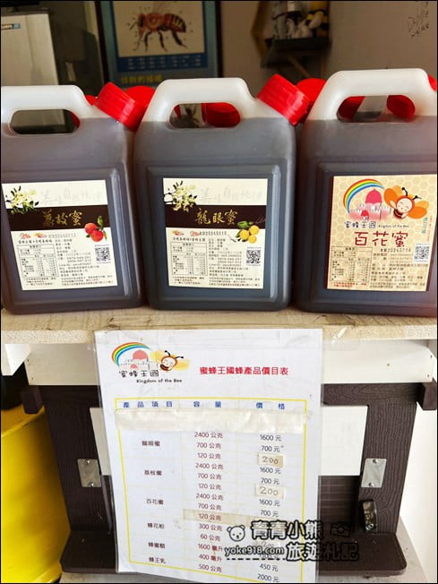 南投景點》蜜蜂王國.立體彩繪好可愛,還有可愛的蜜蜂大公仔 @青青小熊*旅遊札記 南投景點》蜜蜂王國.立體彩繪好可愛,還有可愛的蜜蜂大公仔 @青青小熊*旅遊札記