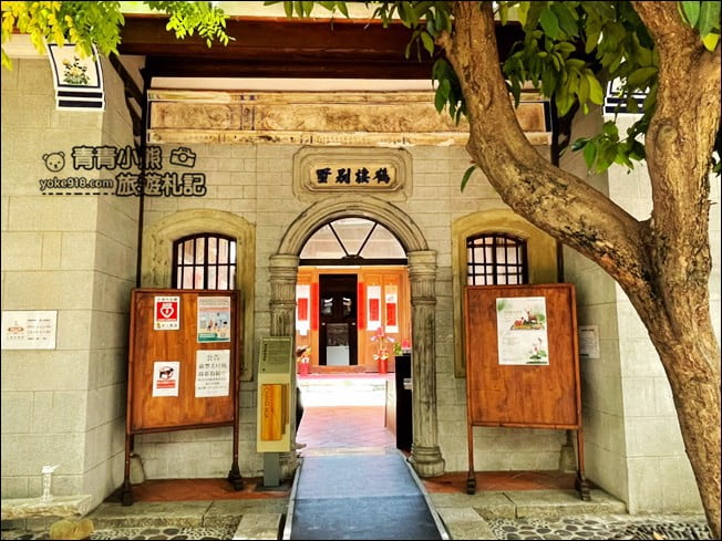 彰化隱藏版景點》有紅色千鳥居的可愛蛙港神社!來去打卡拍照順遊老街 @青青小熊*旅遊札記 彰化隱藏版景點》有紅色千鳥居的可愛蛙港神社!來去打卡拍照順遊老街 @青青小熊*旅遊札記