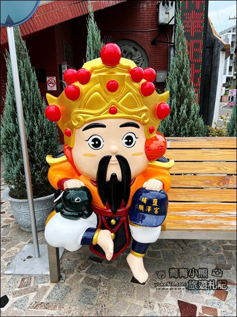 彰化景點》最火紅的冠軍帽就在埔鹽順澤宮~還可以跟Q版神明公仔拍照 @青青小熊*旅遊札記 彰化景點》最火紅的冠軍帽就在埔鹽順澤宮~還可以跟Q版神明公仔拍照 @青青小熊*旅遊札記