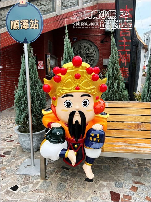 彰化景點》最火紅的冠軍帽就在埔鹽順澤宮~還可以跟Q版神明公仔拍照 @青青小熊*旅遊札記 彰化景點》最火紅的冠軍帽就在埔鹽順澤宮~還可以跟Q版神明公仔拍照 @青青小熊*旅遊札記