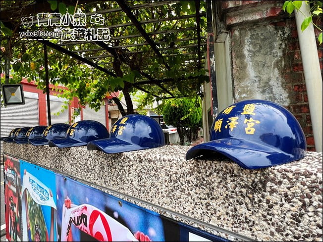 彰化景點》最火紅的冠軍帽就在埔鹽順澤宮~還可以跟Q版神明公仔拍照 @青青小熊*旅遊札記 彰化景點》最火紅的冠軍帽就在埔鹽順澤宮~還可以跟Q版神明公仔拍照 @青青小熊*旅遊札記