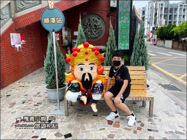 彰化景點》最火紅的冠軍帽就在埔鹽順澤宮~還可以跟Q版神明公仔拍照 @青青小熊*旅遊札記 彰化景點》最火紅的冠軍帽就在埔鹽順澤宮~還可以跟Q版神明公仔拍照 @青青小熊*旅遊札記