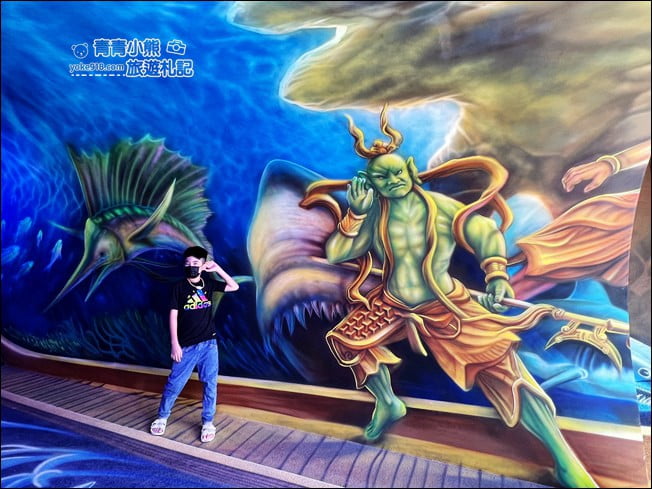 宜蘭打卡景點》媽祖海洋彩繪超逼真,祝大漁物產館拍照去 @青青小熊*旅遊札記 宜蘭打卡景點》媽祖海洋彩繪超逼真,祝大漁物產館拍照去 @青青小熊*旅遊札記