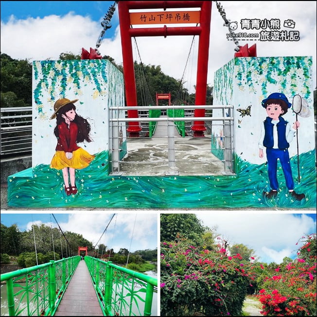 南投景點》下坪吊橋.竹山順遊推薦~有可愛彩繪的下坪吊橋 @青青小熊*旅遊札記 南投景點》下坪吊橋.竹山順遊推薦~有可愛彩繪的下坪吊橋 @青青小熊*旅遊札記