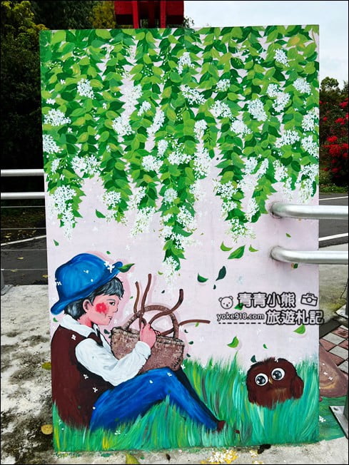 南投景點》下坪吊橋.竹山順遊推薦~有可愛彩繪的下坪吊橋 @青青小熊*旅遊札記 南投景點》下坪吊橋.竹山順遊推薦~有可愛彩繪的下坪吊橋 @青青小熊*旅遊札記