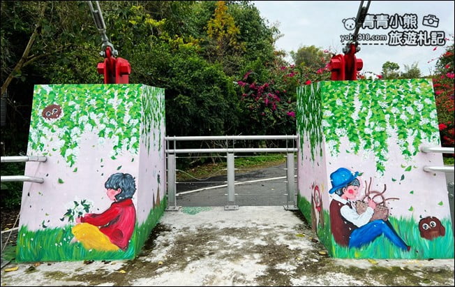 南投景點》下坪吊橋．竹山順遊推薦~有可愛彩繪的下坪吊橋 @青青小熊＊旅遊札記