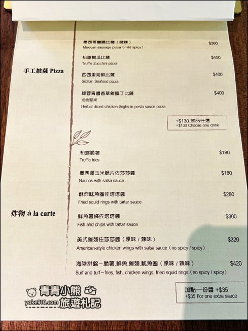 桃園景點》The畔cafe&dining~好拍也好吃的網美餐廳 @青青小熊*旅遊札記 桃園景點》The畔cafe&dining~好拍也好吃的網美餐廳 @青青小熊*旅遊札記