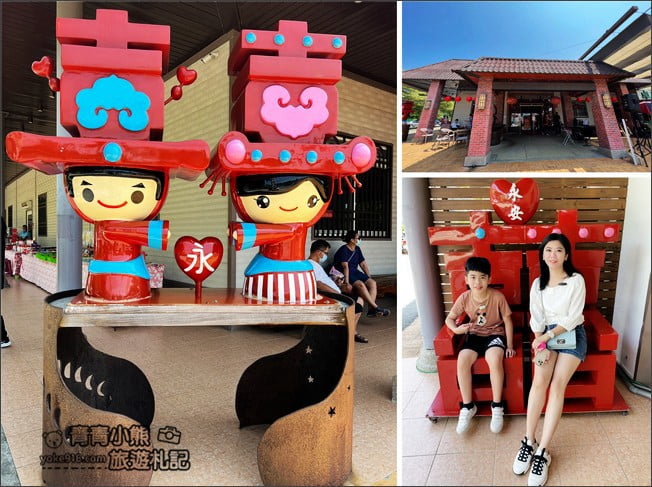 苗栗景點》喜氣洋洋的江記永安喜餅旗艦店~在地人推薦好味道 @青青小熊*旅遊札記 苗栗景點》喜氣洋洋的江記永安喜餅旗艦店~在地人推薦好味道 @青青小熊*旅遊札記