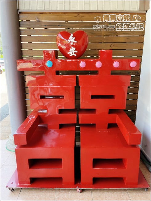 苗栗景點》喜氣洋洋的江記永安喜餅旗艦店~在地人推薦好味道 @青青小熊＊旅遊札記