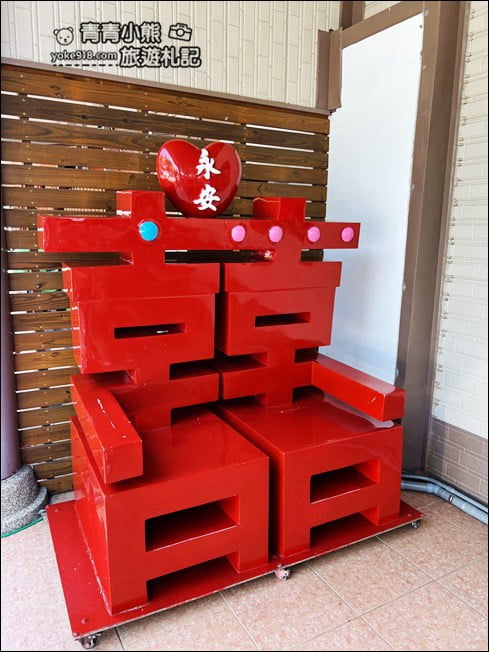 苗栗景點》喜氣洋洋的江記永安喜餅旗艦店~在地人推薦好味道 @青青小熊*旅遊札記 苗栗景點》喜氣洋洋的江記永安喜餅旗艦店~在地人推薦好味道 @青青小熊*旅遊札記