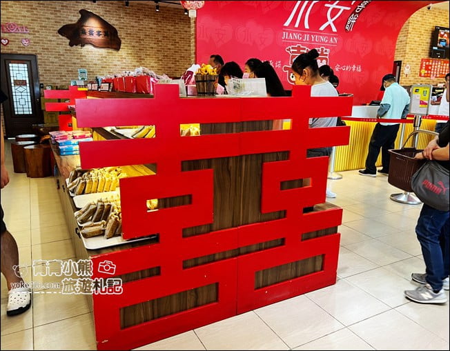 苗栗景點》喜氣洋洋的江記永安喜餅旗艦店~在地人推薦好味道 @青青小熊＊旅遊札記