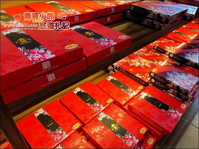 苗栗景點》喜氣洋洋的江記永安喜餅旗艦店~在地人推薦好味道 @青青小熊*旅遊札記 苗栗景點》喜氣洋洋的江記永安喜餅旗艦店~在地人推薦好味道 @青青小熊*旅遊札記