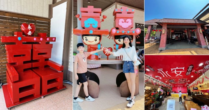 苗栗景點》喜氣洋洋的江記永安喜餅旗艦店~在地人推薦好味道 @青青小熊＊旅遊札記