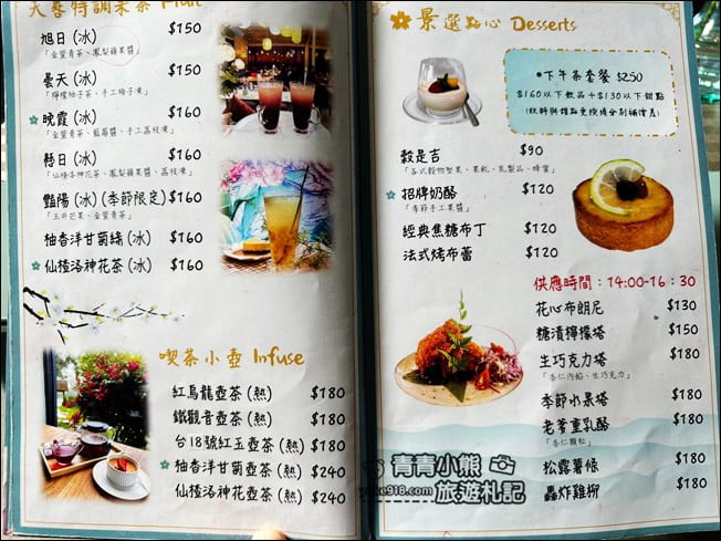 台南新景點》景美是吉景觀咖啡廳.楠西約會景點推薦~來去天空之星拍照去 @青青小熊*旅遊札記 台南新景點》景美是吉景觀咖啡廳.楠西約會景點推薦~來去天空之星拍照去 @青青小熊*旅遊札記