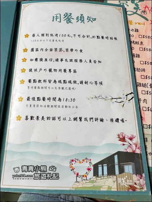 台南新景點》景美是吉景觀咖啡廳．楠西約會景點推薦~來去天空之星拍照去 @青青小熊＊旅遊札記