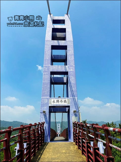 台南景點》永興吊橋．台南最長浪漫紫色吊橋~飽覽山光水色 @青青小熊＊旅遊札記